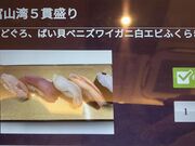 harusu̕XƂƎ@xRwX̓eʐ^3