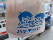 yosshy̔yɂ͂炾̓eʐ^2