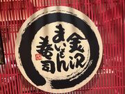 harusű܂i wX̓eʐ^2