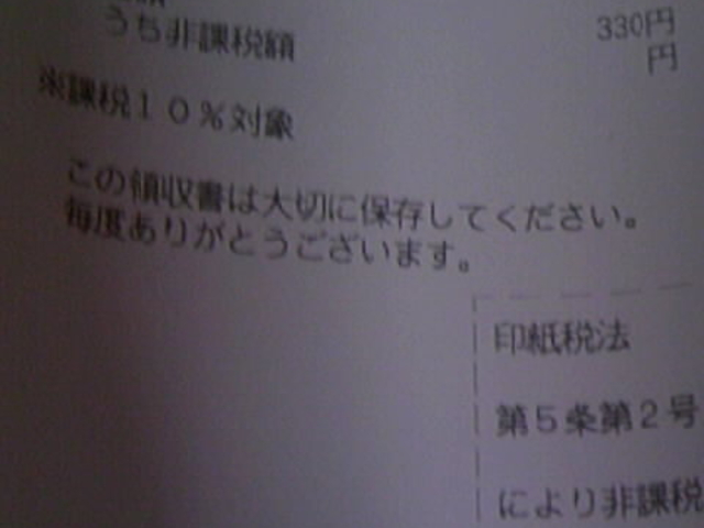 }@̑s̗̎_scnS󑐐xw