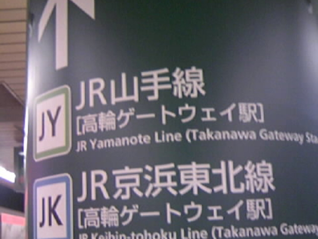 xẅēinAʘHĤߓkWj_JRփQ[gEFCw