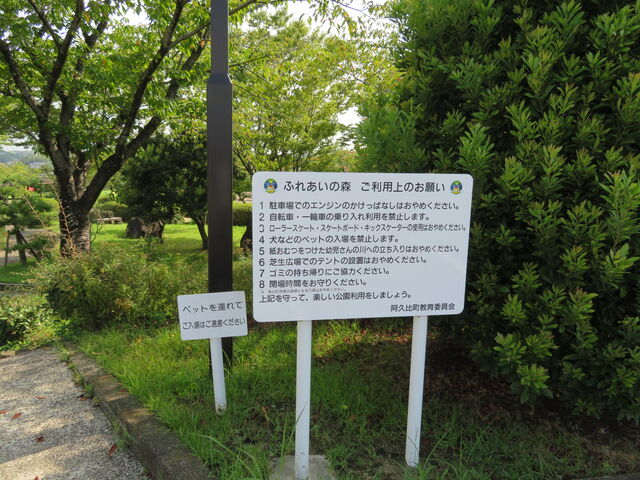 ���v�䒬���ӂꂠ���̐X_���v�䒬���ӂꂠ���̐X