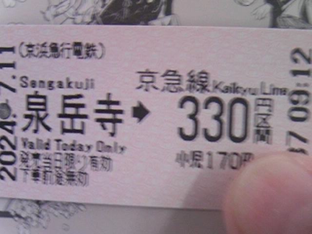 scnS󑐐xwŝՁi̎͑Ήj_scnS󑐐xw