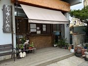 OwnVêȂ䂭X̓eʐ^1