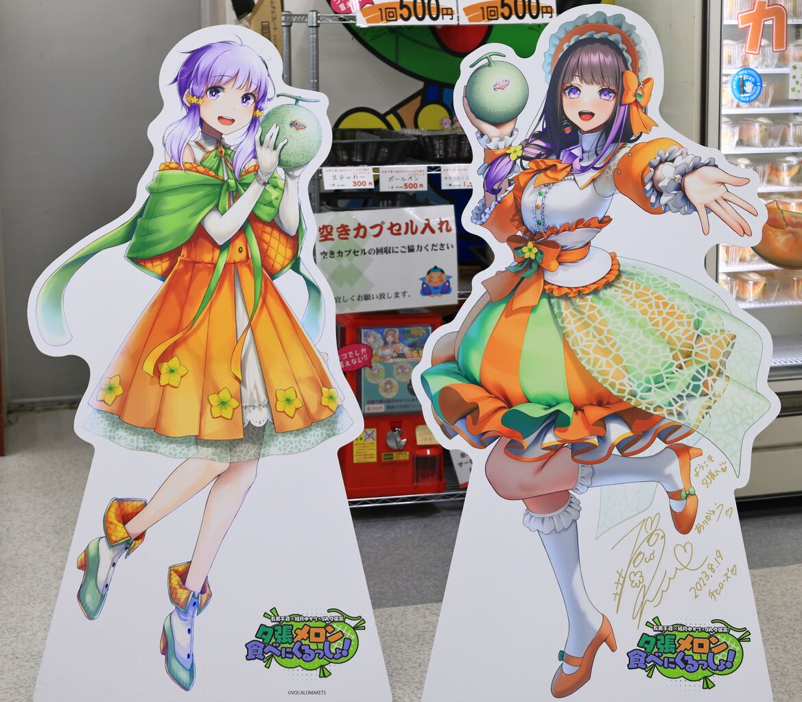紅葉山の観光スポットランキングTOP2 - じゃらんnet