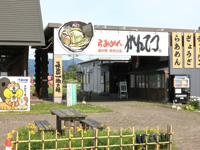 Ƃ񂳂̓̉w nEXrވ]̓eʐ^2