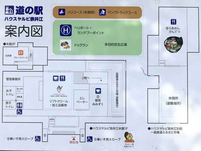 �n�E�X�����r�ē��}_���̉w �n�E�X�����r�ވ�]