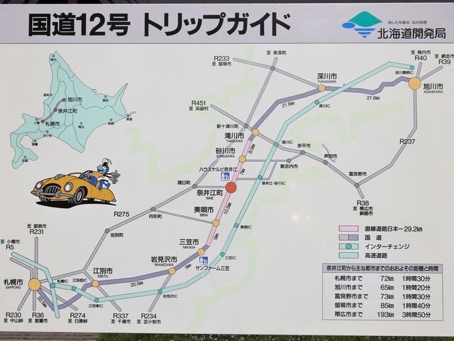 �ߗא}_���̉w �n�E�X�����r�ވ�]