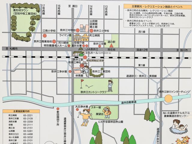 �ވ�]���ē�_���̉w �n�E�X�����r�ވ�]