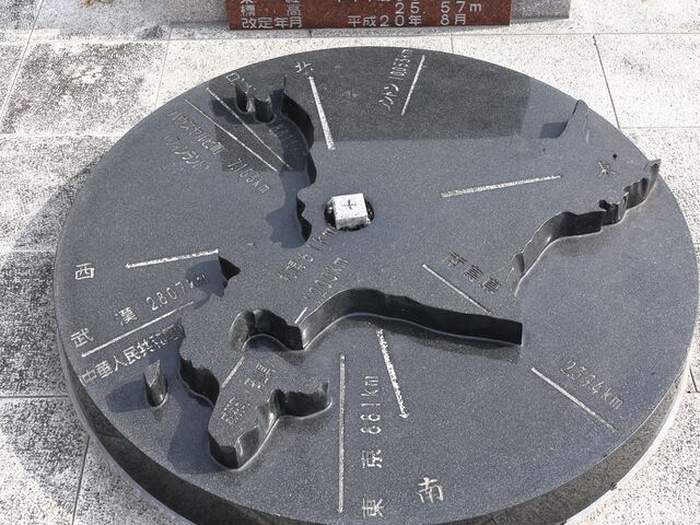 �k�C���̃w�\�I_���̉w �n�E�X�����r�ވ�]