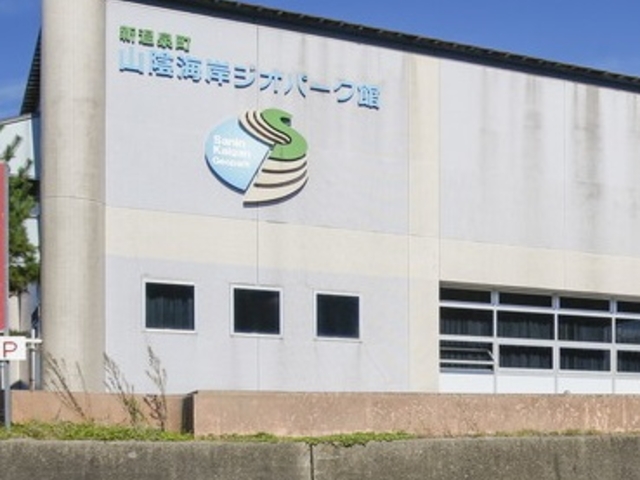 Ђł񂳂̐V򒬎RAC݃WIp[Nق̓eʐ^1