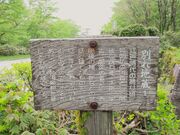 ���ڂ炳��̕ʂ�n���̓��e�ʐ^4