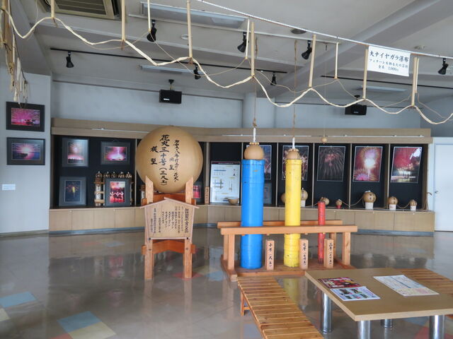 �z�K�ΊԌ���Z���^�[
�RF�ԉΊ�_�z�K�ΊԌ���Z���^�[