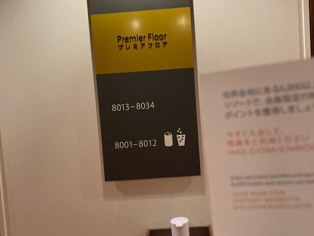 ANA�z���f�C�E�C�� ���]�[�g�{��_�`�m�`�z���f�C�E�C�� ���]�[�g�{��