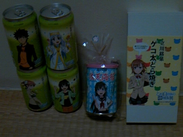 험i̖tCہAǂĂAʈȂ_ʎВc@l όRxViFόj