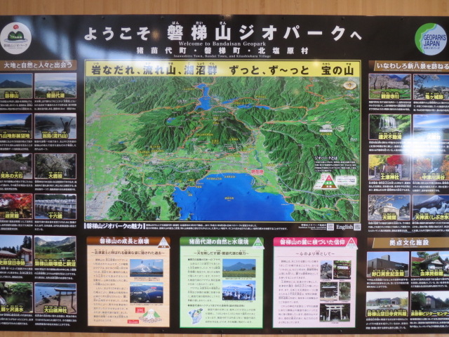 {ݓ@֒RWI}p[Nē_̉wc