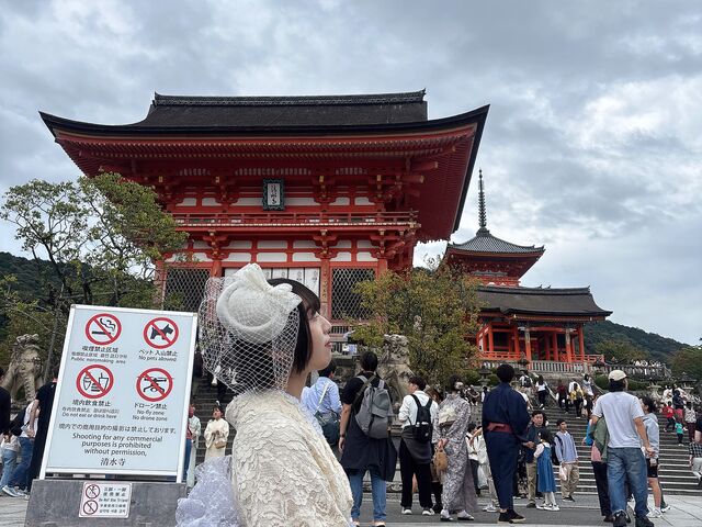 ���킢�������ŋ��s�ό��y���߂܂����I_KITEMIRU!?�_���X