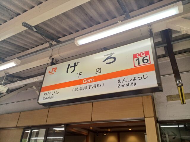 ���C�w �@��Ԑ��z�[��_���C�w