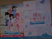 Tv́iЁjsόEsόZ^[̓eʐ^6