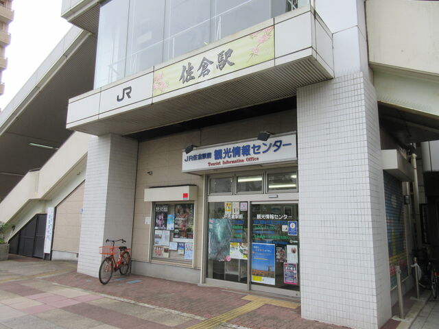 񂳂JRqwOόZ^[̓eʐ^3