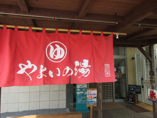 ���̉w��悢�u��悢�̓��v�i�������B�e�j_��悢�̓�