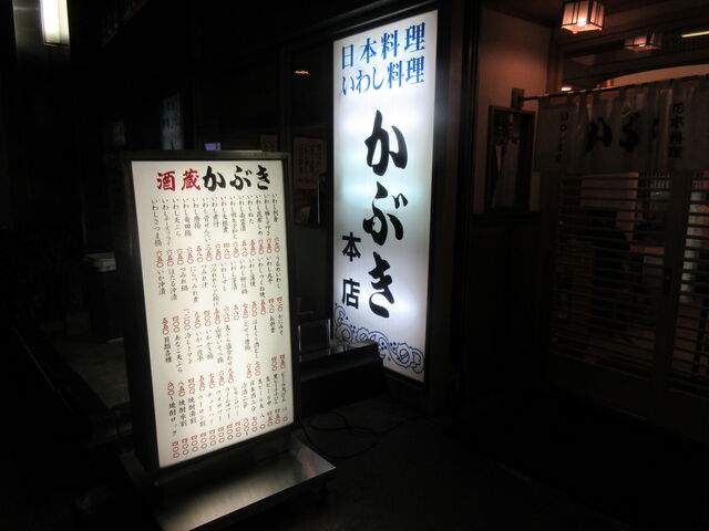 ������񂳂�̂��Ԃ� �{�X�̓��e�ʐ^4