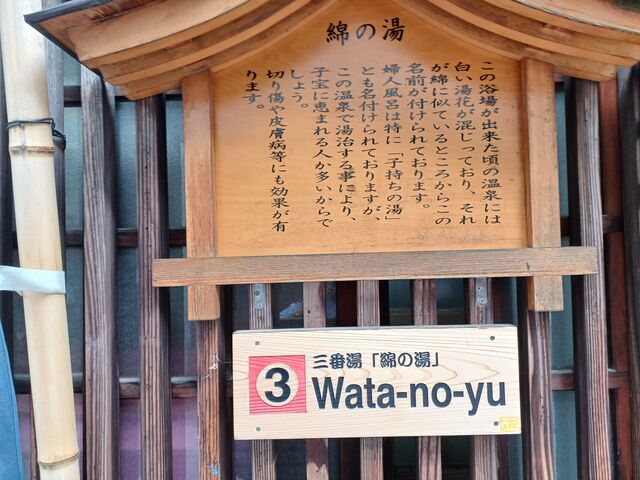 ������_�a���� �O�ԓ� �Ȃ̓�