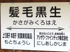 `񂳂̒qdCSւ̓eʐ^2