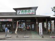 񂳂̑쒬Yّn̓eʐ^1