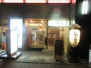 ������񂳂�̂��Ԃ� �{�X�̓��e�ʐ^1