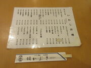 ������񂳂�̂��Ԃ� �{�X�̓��e�ʐ^2