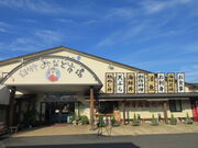 񂳂̉Pn݂ȂƎs̓eʐ^4