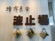 ܂񂳂̘pݐH g~X̓eʐ^1