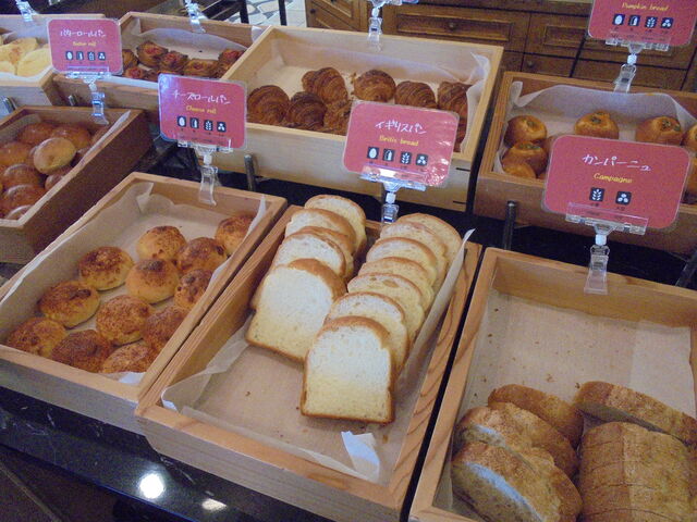 ���H�@���ʂȃp��������_�z�e���A�\�V�A���R���]�[�g