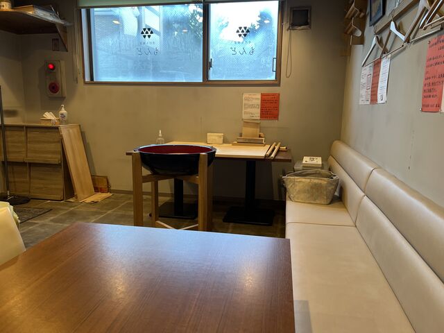 �X�����i_��ł����� �����