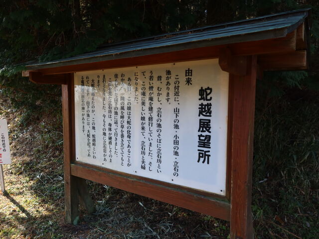 �W�]���̐���_�։z�W�]��