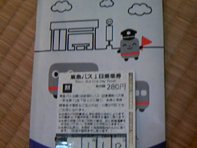 }oX芷pŵЂƂ_scnS󑐐nw