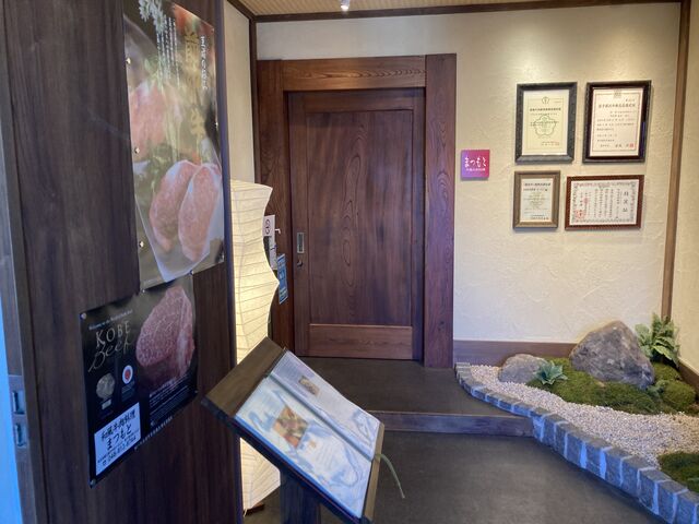 Ђ肳̘a܂Ƃ̓eʐ^7