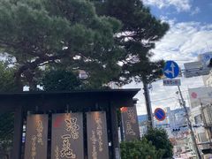 ~N̔MC@hԒnւ̓eʐ^1