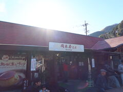 yosshy����̉��{�����X�ւ̓��e�ʐ^1