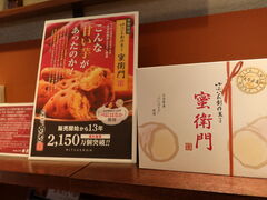 yosshŷ₷炬̒؉ւ̓eʐ^3