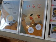 yosshynicoh[icoX(jRmnR)̓eʐ^2