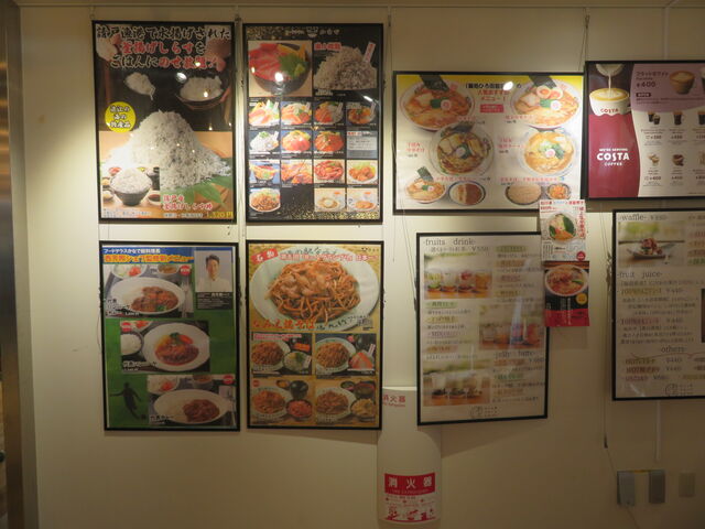 ̉wȂ݂
ȃt[hj[_̉wȂ݂