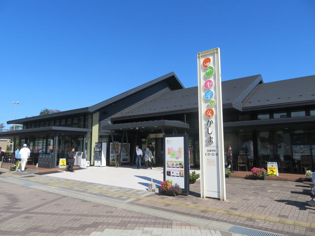 �Z�f�b�e������_�Z�f�b�e������