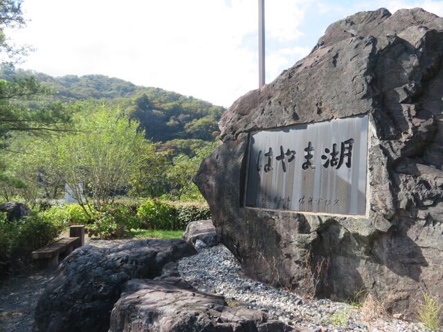 �^��_���i�͂�܌΁j_�^��_���i�͂�܌΁j