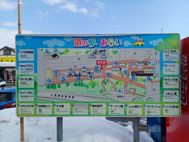 ���̉w���炢�@�^�񒆂�����_���{�C�N���Z���^�[�V��X