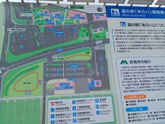 60��̃X�m�[�{�[�h�������񂳂�̓��̉w ���炢�ւ̓��e�ʐ^1