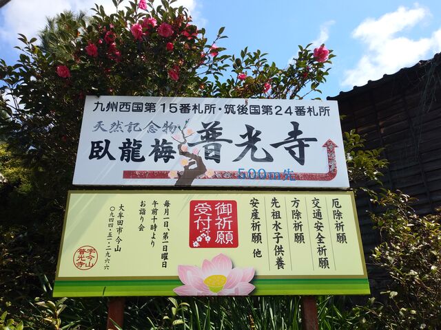 �o�X��߂��̈ē��B_������