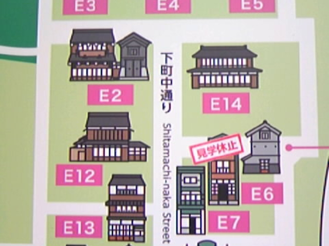 ���]�[���d�S����_�q�󓒁i�]�˓������Ă��̉��j