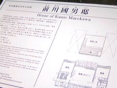 �T���v������̑O�욠�j�@�i�]�˓������Ă��̉��j�ւ̓��e�ʐ^2